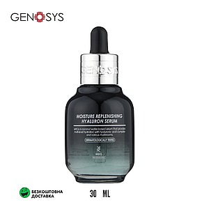 All for Sensitive Serum (Hassas cilt serumu)